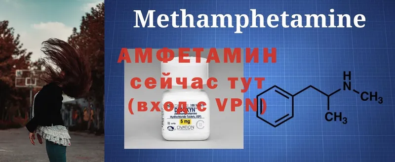 где можно купить наркотик  Волхов  Amphetamine Розовый 