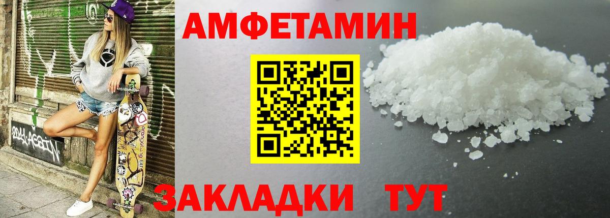 Волхов  MEGA рабочий сайт  Вход с VPN  Amphetamine VHQ 