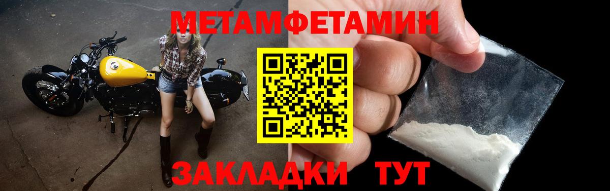 Амфетамин Premium Волхов