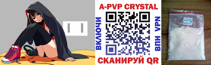 купить  сайты  OMG онион  A-PVP СК  Волхов 