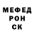 МЕФ кристаллы Jimmy Luu