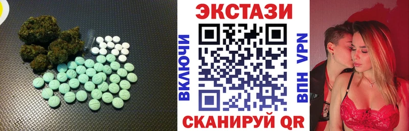 сколько стоит  Волхов  Ecstasy диски 