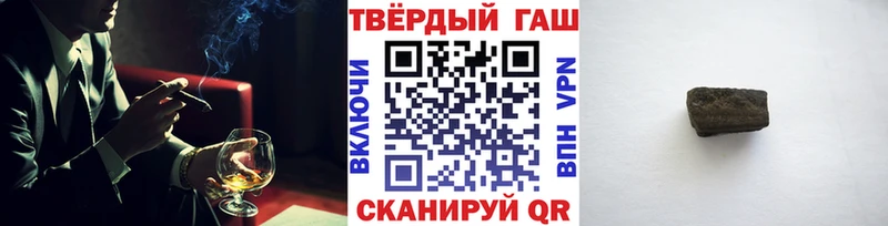ГАШИШ хэш  даркнет сайт  Волхов 
