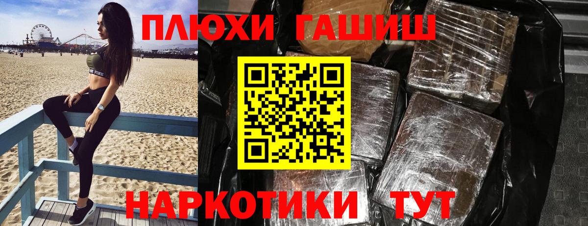 Гашиш  Волхов  Гашиш hashish  дарнет шоп  ГАШИШ индика сатива 