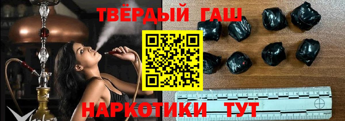 ГАШИШ 40% ТГК  Вход с VPN  Волхов  Гашиш ice o lator 