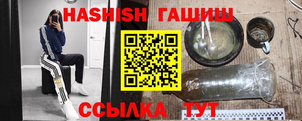 ГАШ гарик Волхов