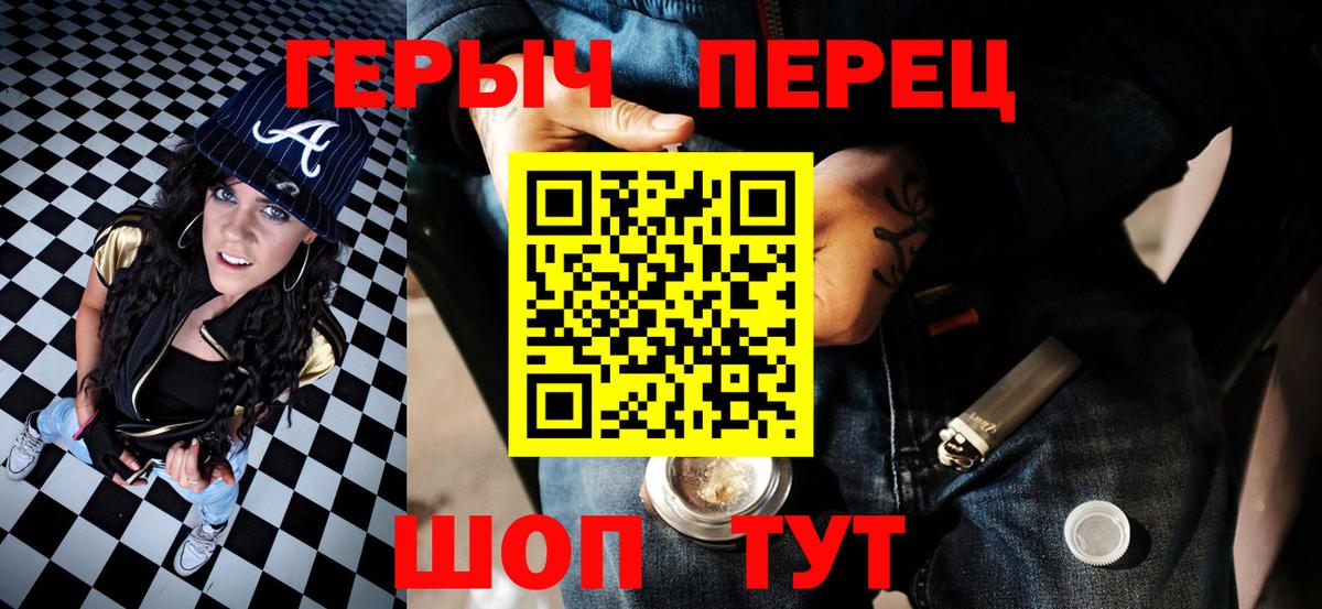 Волхов  Героин Heroin  Вход с VPN 