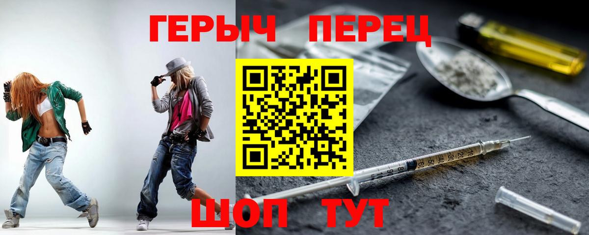 МЕТ  Волхов  Метадон  Alpha PVP СК кристаллы  Меф   МДМА  НБОМе  Мефедрон кристаллы  Конопля  Cocaine  Бошки Шишки 