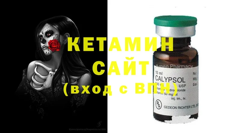 где продают наркотики  Волхов  даркнет формула  Кетамин ketamine 