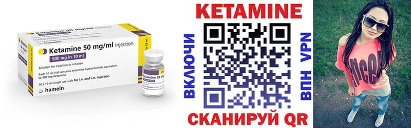 Кетамин VHQ  где купить наркотик  мега зеркало  Волхов 
