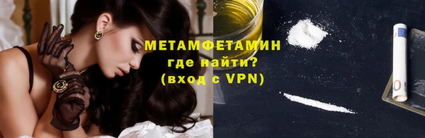 мескалин Арсеньев