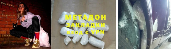 прущая мука Армянск