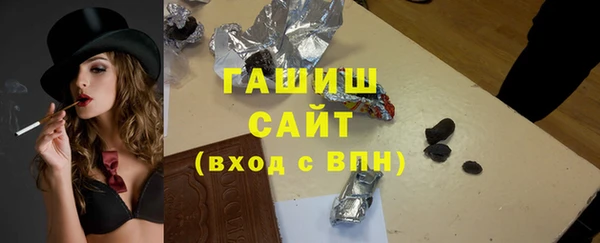 ECSTASY Аркадак