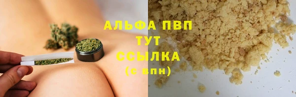 мескалин Арсеньев