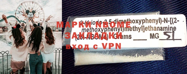 мефедрон VHQ Алзамай