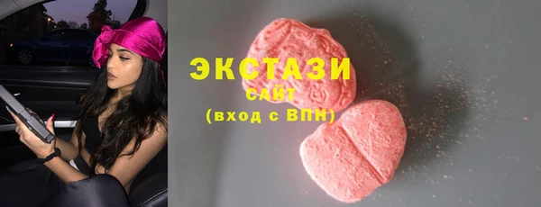 мескалин Арсеньев