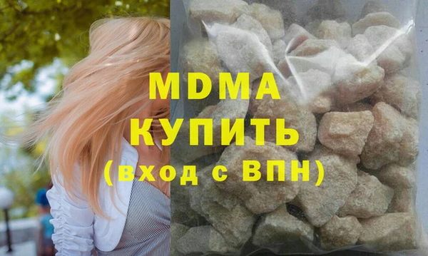 прущая мука Армянск