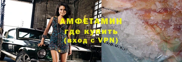 мефедрон VHQ Алзамай