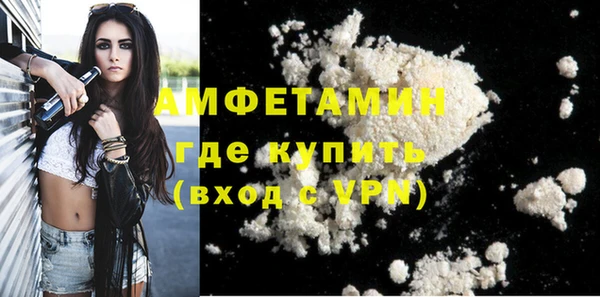 мефедрон VHQ Алзамай