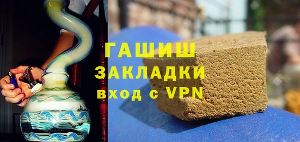 мескалин Алексеевка
