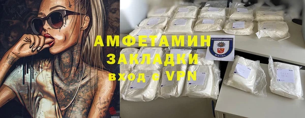 мескалин Алексеевка