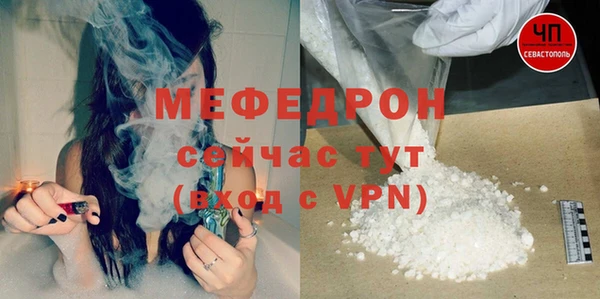 мефедрон VHQ Алзамай
