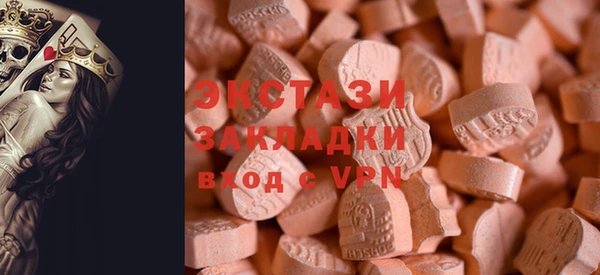 мескалин Алексеевка