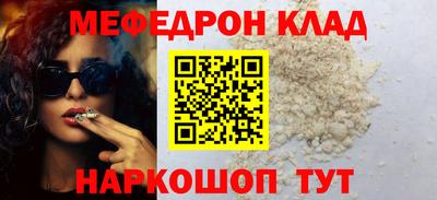 скорость mdpv Гай