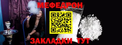 мет Балашиха