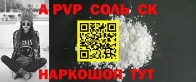 МДПВ Балаково