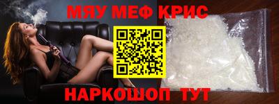 МДПВ Балаково