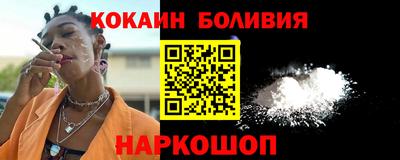скорость mdpv Гай