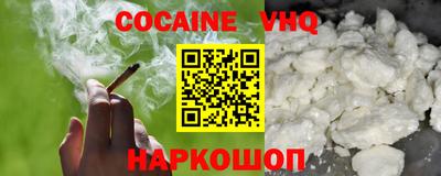 скорость mdpv Гай