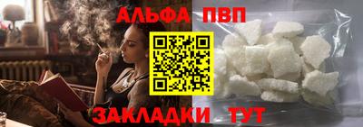 mdpv Гагарин