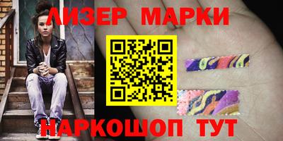 мет Балашиха