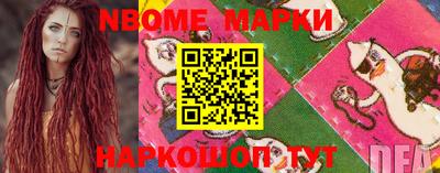 мет Балашиха