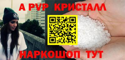 mdpv Гагарин
