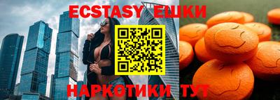 прущие грибы Гатчина