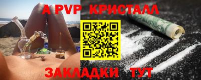 мет Балашиха