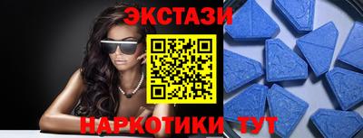 скорость mdpv Гай
