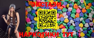 прущие грибы Гатчина