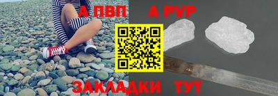 скорость mdpv Гай