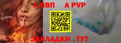 кристаллы Азнакаево