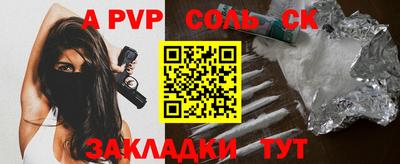 скорость mdpv Гай