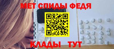 скорость mdpv Гай