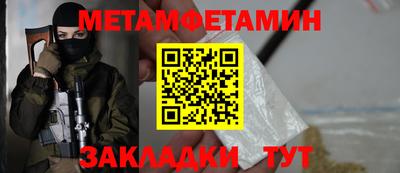 скорость mdpv Гай
