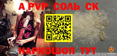 мет Балашиха