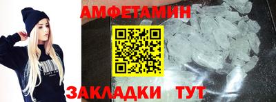 скорость mdpv Гай