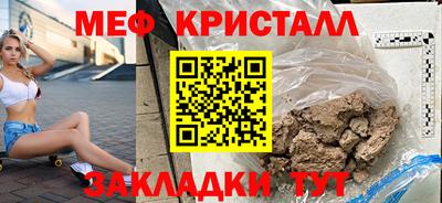 mdpv Гагарин