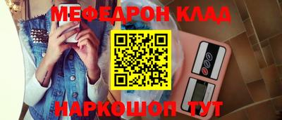 mdpv Гагарин